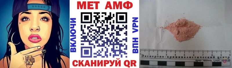 OMG вход  Кировск  АМФЕТАМИН 97% 
