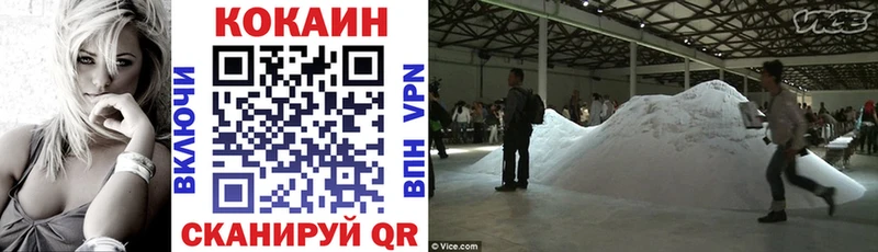 COCAIN 99%  Кировск 