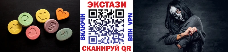 Экстази TESLA  что такое   Кировск 
