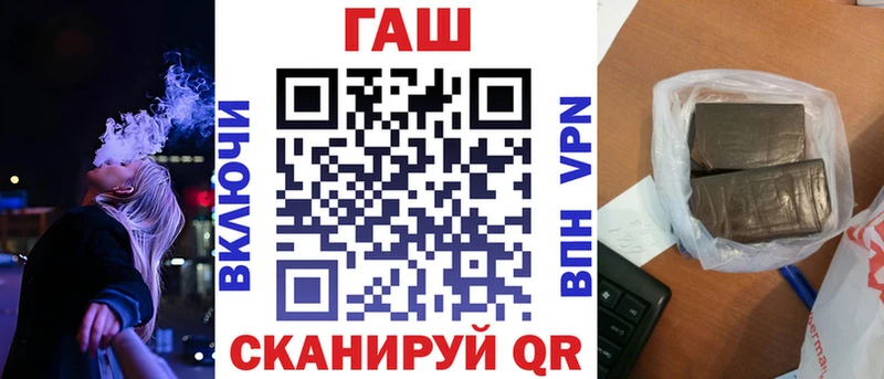 купить закладку  Кировск  ГАШ Premium 