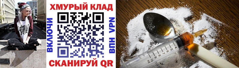 как найти закладки  Кировск  Героин гречка 