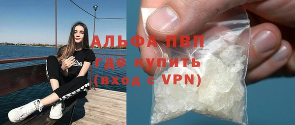 мефедрон VHQ Балахна