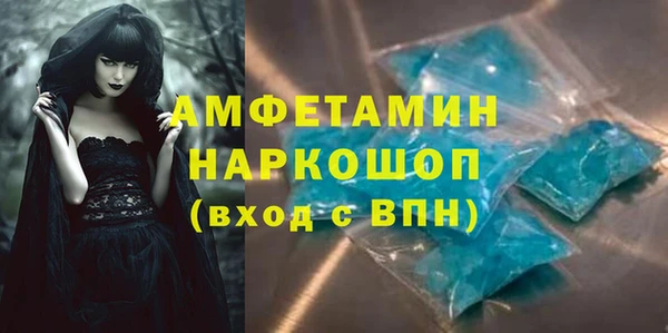 герыч Армянск