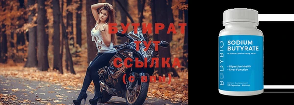MESCALINE Балабаново