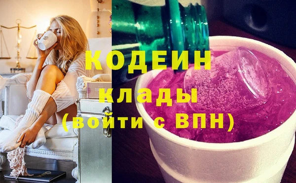 мефедрон VHQ Балахна