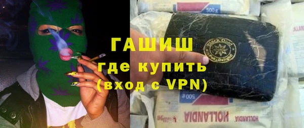 мефедрон Баксан