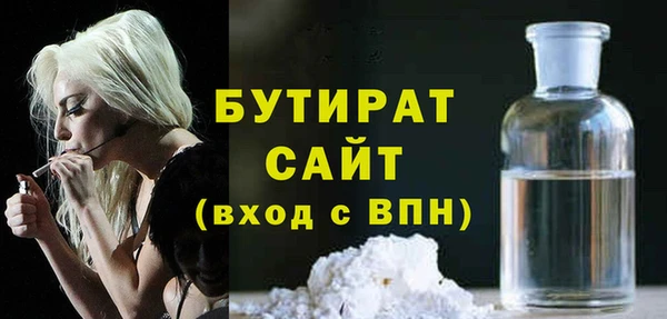 MESCALINE Балабаново