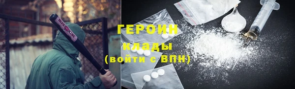 шишки Дегтярск
