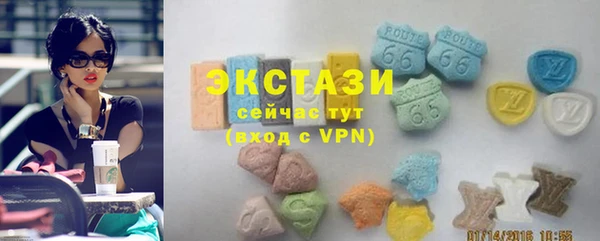 ГАЛЛЮЦИНОГЕННЫЕ ГРИБЫ Аркадак