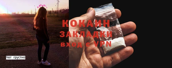 MESCALINE Балабаново