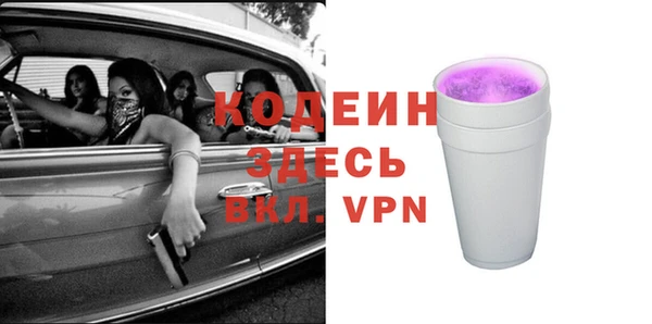 герыч Армянск
