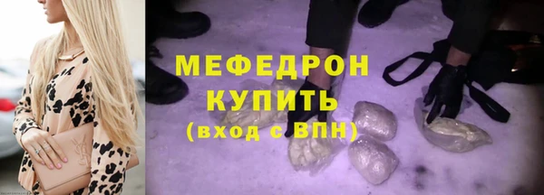 мефедрон VHQ Балахна