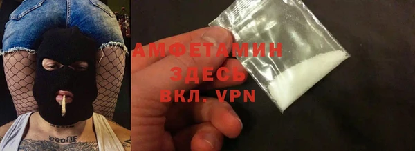 мефедрон VHQ Балахна