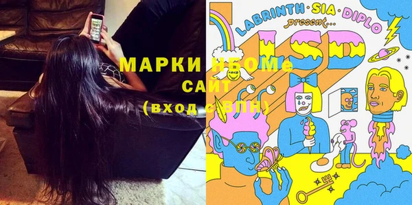 MESCALINE Балабаново