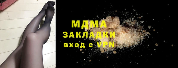 ГАЛЛЮЦИНОГЕННЫЕ ГРИБЫ Аркадак