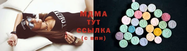 мефедрон VHQ Балахна