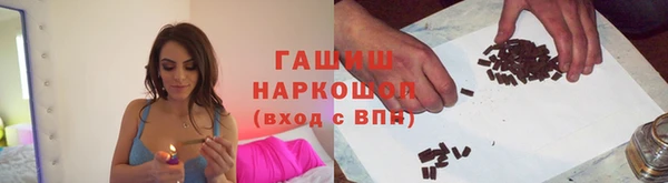 мефедрон VHQ Балахна
