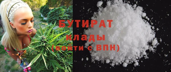 MESCALINE Балабаново