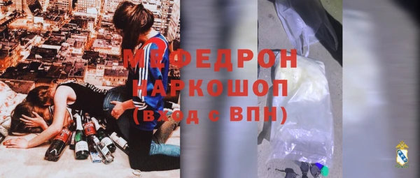 ГАЛЛЮЦИНОГЕННЫЕ ГРИБЫ Аркадак
