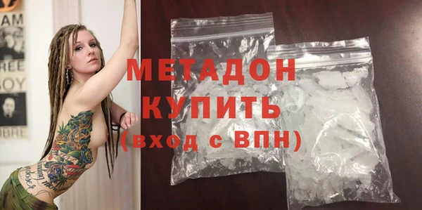 мефедрон Баксан