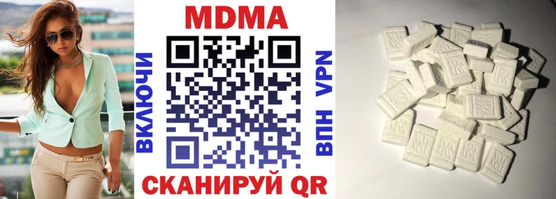 кракен маркетплейс  Кировск  MDMA кристаллы  где можно купить  