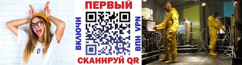 МЕТАМФЕТАМИН мет  наркотики  Кировск 