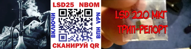 Наркотические марки 1,5мг  где купить   блэк спрут tor  Кировск 