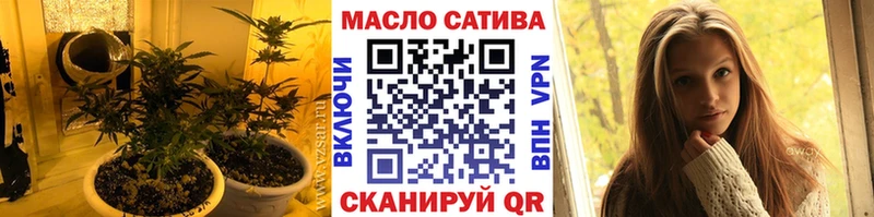 ТГК концентрат магазин Кировск